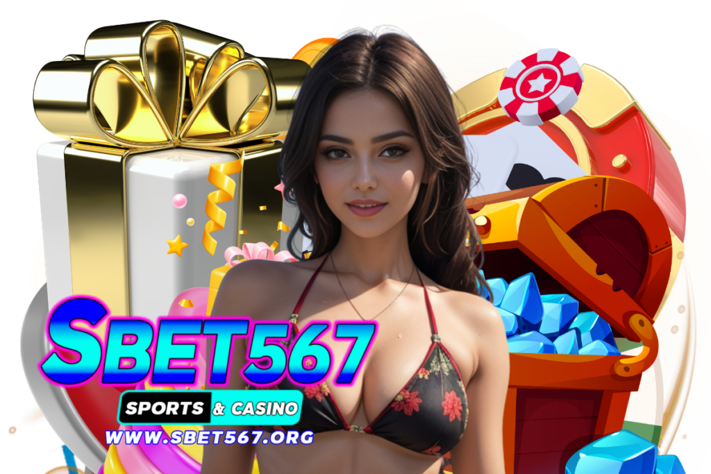 sbet567 1 รับ 20